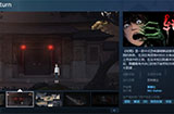 中式恐怖游戏《转厝》Demo现已上线Steam