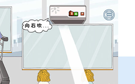 老公去哪嗨了第13关攻略  老公去哪嗨了攻略13关