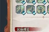 阴阳师鬼王巫蛊师怎么打 鬼王巫蛊师打法攻略
