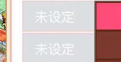 美食梦物语菜谱强化攻略 美食梦物语菜谱强化图