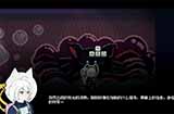 解谜游戏《按右键启动翻译器》上线Steam 发售日期待定