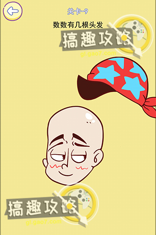 姐姐不可以攻略9.jpg