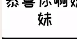 看你怎么秀双胞胎惊魂玩法 双胞胎惊魂攻略分享