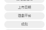 分级信息显示《恶霸鲁尼》或将登陆现代主机平台