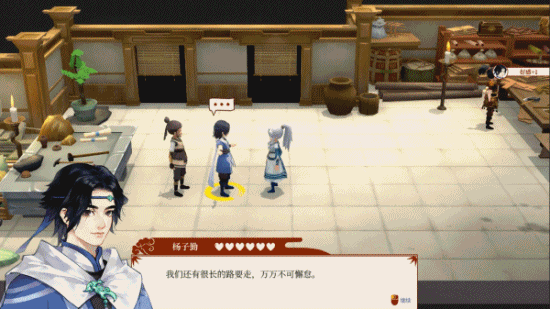 入仙山耕灵田《一方灵田》抢先体验版今日上线943.png
