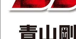 《名侦探柯南》连载30周年将举办纪念展漫画暂停