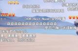 海量活动福利惊喜连连!《碧蓝航线》6周年庆即将上线