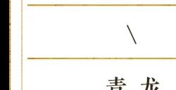 《天下》手游竞技场迭代开启，全新巅峰邀你角逐天下！声望大幅提升，段位奖励重磅升级！