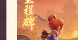 《梦幻西游三维版》全新主题赛季服即将开启，200万仙玉等你来领！