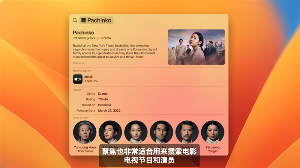 苹果WWDC22发布会要点汇总-23.png