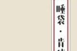 逆水寒手游肯德基联动主题店有哪些 肯德基联动城市店铺地点介绍