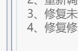《鬼谷八荒》创意工坊出现收费Mod 官方将其下架