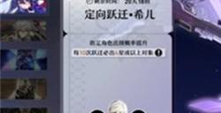 崩坏星穹铁道多少抽保底