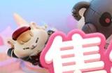 《蛋仔派对》一周年庆典即将开启 大神APP邀你预约庆典赢大奖!