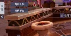 黎明之海特拉布宗隐藏宝物在哪 黎明之海特拉布宗隐藏宝物位置介绍