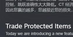 空手套白狼？V社新规出BUG引《CS2》饰品市场震荡