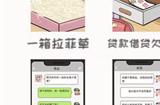 看你怎么秀劝说恋爱脑关卡怎么过 找出闺蜜的恋爱现状过关攻略