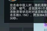 《天下》手游客户端优化升级！战魂觉醒技能调整 扬帆除恶任务体验优化
