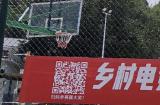 萍乡乡村电竞运动会火热进行中，一起为中国电竞加油！