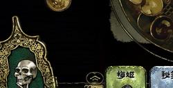 《苏丹的游戏》奈布哈尼入队培养攻略分享