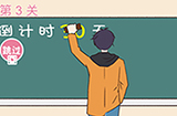 学长不可以第3关攻略  学长不可以攻略3关