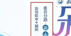 王者荣耀朵莉亚和亚连是什么关系 朵莉亚亚连角色关系介绍
