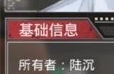 光与夜之恋无梦之都怎么过 无梦之都通关攻略大全