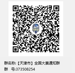 第五届王者荣耀全国大赛海选赛-滨海吾悦广场站报名开启！600.png
