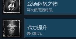 《第一狂战士：卡赞》一周目全成就心得分享