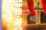 疾速风暴席卷实况，红黑战车特奥横扫左路！