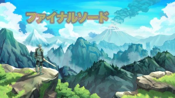《Final Sword》疑似盗用《塞尔达传说》BGM