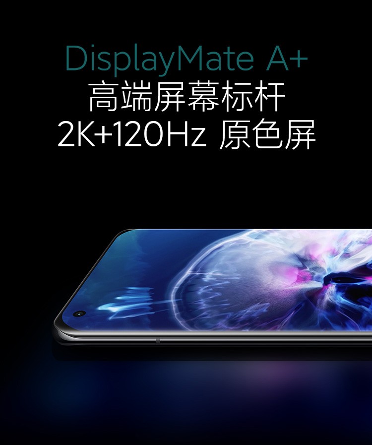 小米11 Pro配置与参数公布-5.jpg