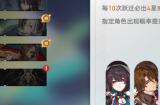 在流萤身上，我看到了二游角色塑造的未来