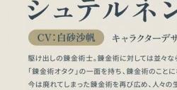 光荣《炼金工房》系列最新作《蕾斯蕾莉娅娜的炼金工房》公开