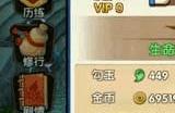 花千骨120以后怎么升级