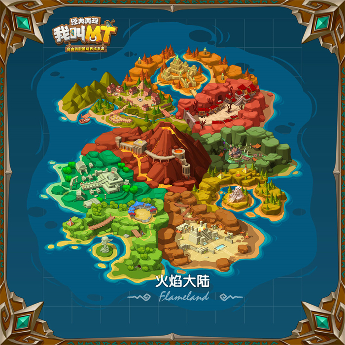 W02_火焰大陆-1080.jpg