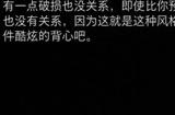 《剑星》朋克炸街服怎么获得