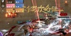 逆水寒手游火焰围攻怎么过 火焰围攻打法攻略