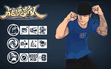 战魂铭人佩德勒怎么获取  佩德勒获取方法