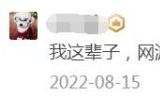 《新石器时代》6月28日震撼公测 带500万玩家穿越回23年前!