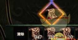 《最后纪元》雕文机制介绍