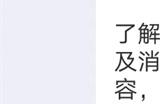 王者荣耀实名认证怎么修改 实名认证修改方法介绍