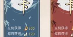 一念逍遥月卡奖励怎么样?一念逍遥攻略分享