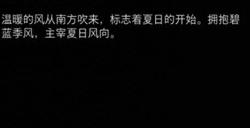 《剑星》碧蓝季风怎么获得