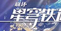 2023最新礼包兑换码一览