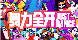《舞力全开》国行NS版12月10日预购