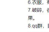 《烽火与炊烟》已完成70% 开发只有夫妻两人