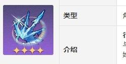 崩坏星穹铁道守护者的悲愿在哪获取 守护者的悲愿所需角色