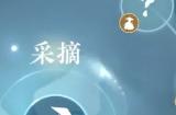 逆水寒手游隐藏身份怎么看 隐藏身份解锁方法