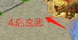 梦幻西游网页版荷塘探险第二阶段怎么过 荷塘探险第二阶段图文攻略